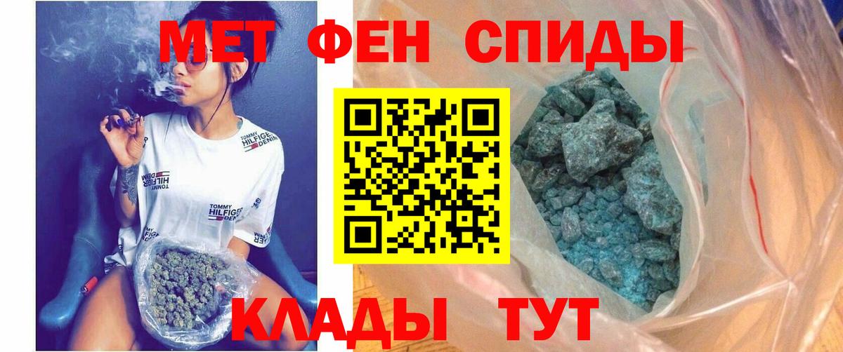 Мелеуз  АМФ  Вход с VPN  Амфетамин Розовый  АМФ 
