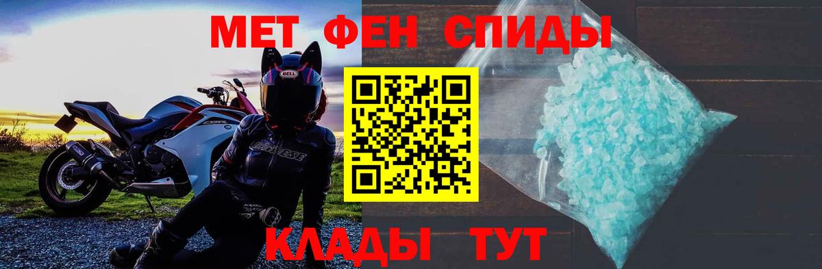 Amphetamine Розовый Мелеуз