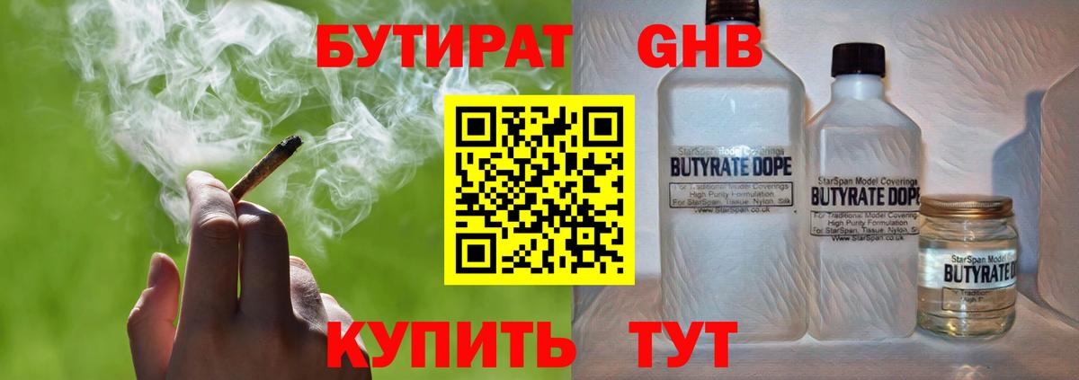 Метадон Мелеуз