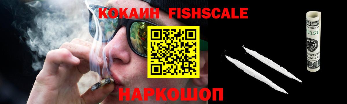 Cocaine Колумбийский Мелеуз
