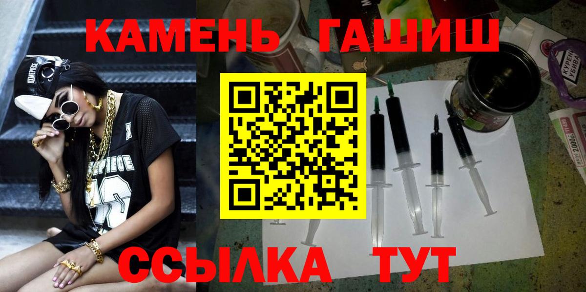 Мелеуз  Гашиш Premium  ГАШ AMNESIA HAZE  Вход с VPN 