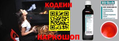 первитин Донецк