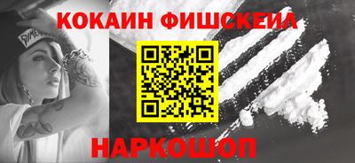 кокаин колумбия Жуковский