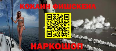 кокаин колумбия Жуковский