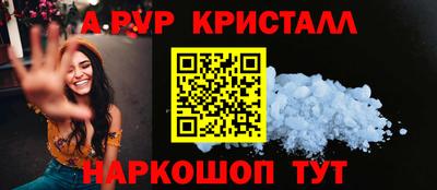 первитин Донецк