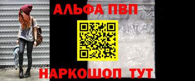первитин Донецк