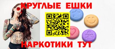 первитин Донецк
