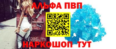 первитин Донецк