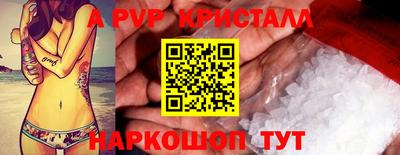 кокаин колумбия Жуковский