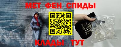первитин Донецк