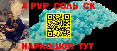 кокаин VHQ Уссурийск