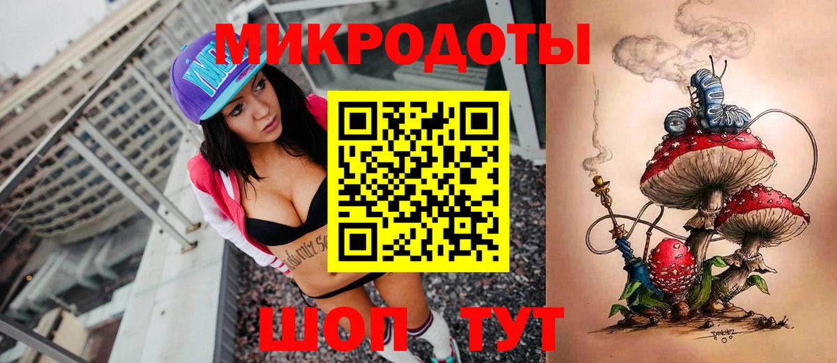 Мелеуз  Псилоцибиновые грибы Magic Shrooms  Вход с VPN 