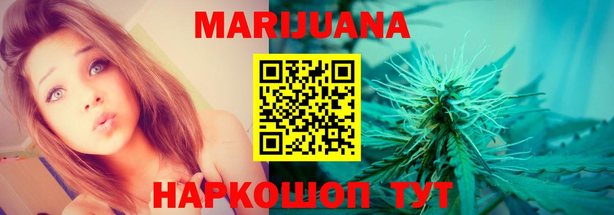 Мелеуз  Бошки марихуана VHQ  Шишки марихуана White Widow  Вход с VPN  Бошки марихуана сатива 